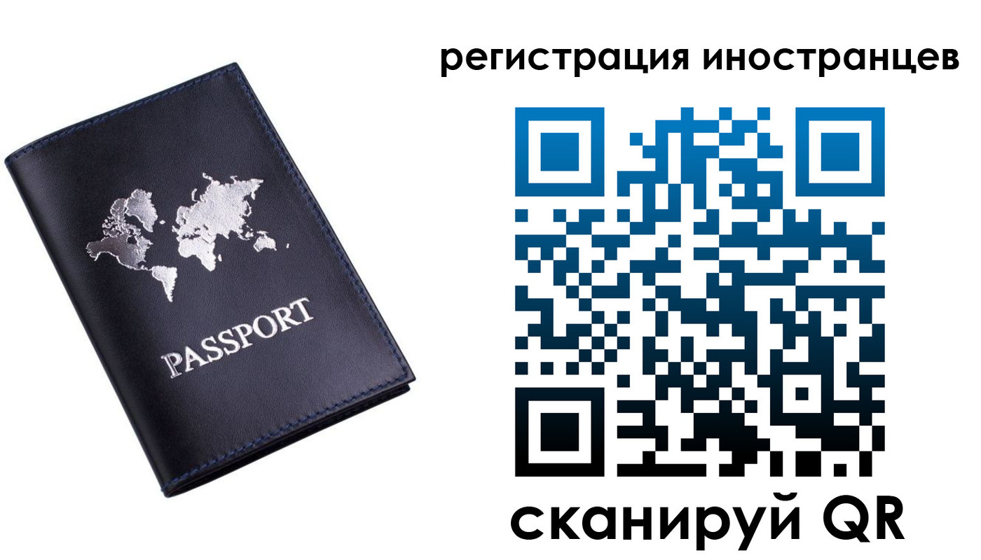 временная прописка в Давлеканово