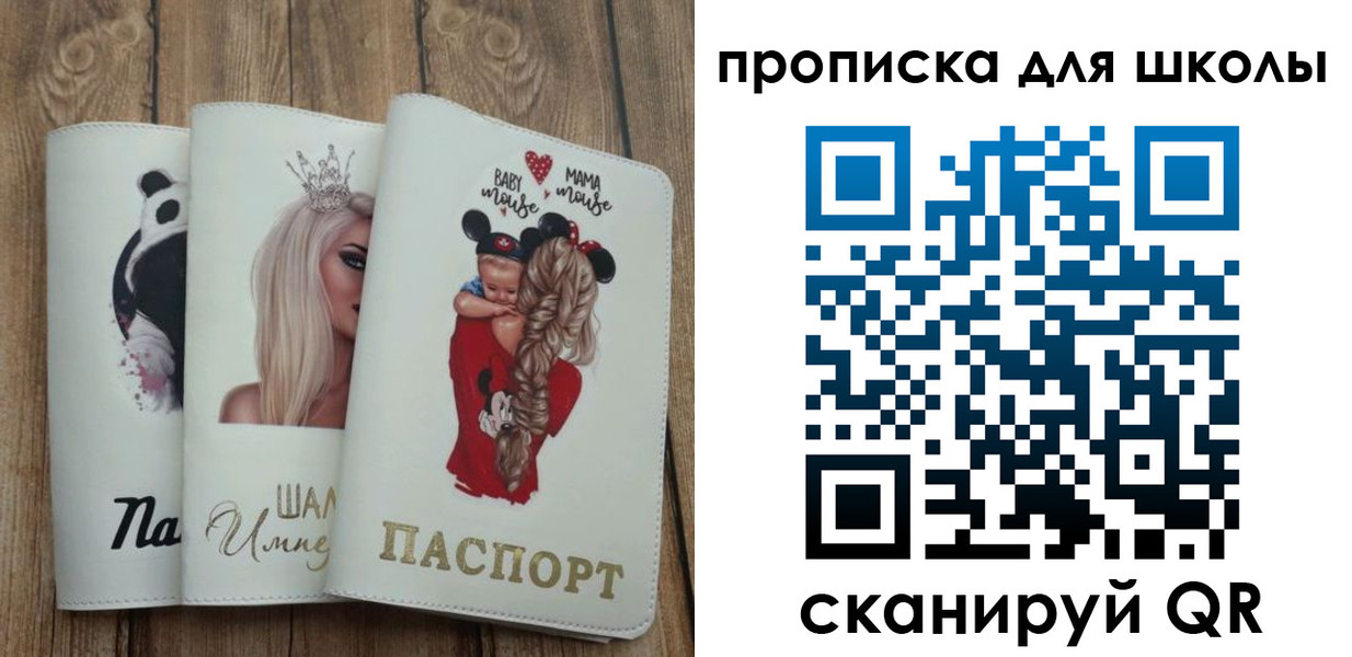 временная регистрация законно в Давлеканово